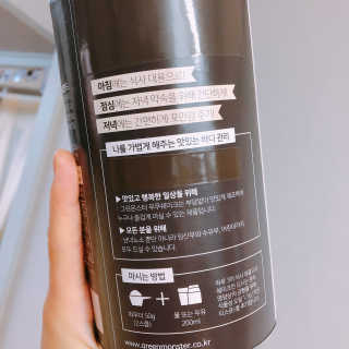 콩순이엄마님이 올린 리뷰 사진 3