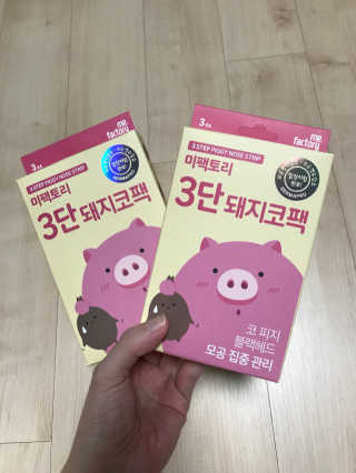 미팩토리 3단 돼지코팩 3매입 X 2 — 5점을 준 리뷰어가 2018년 3월 올린 사용 사진