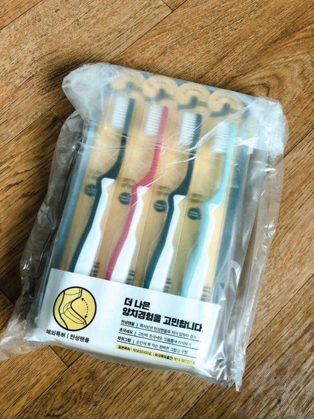 일본특허 기능성 치과칫솔 리뷰 사진