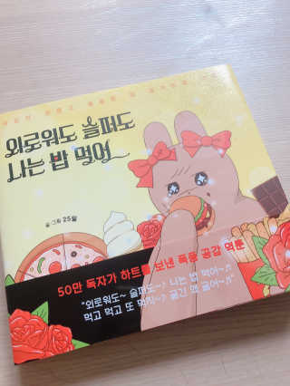 반갑습니다람쥐님이 올린 리뷰 사진 1