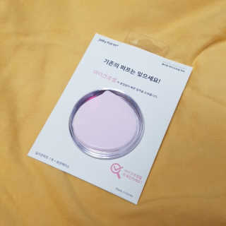젤리팜 마이크로셀 실리콘퍼프 피치,오렌지 — 4점을 준 리뷰어가 2019년 8월 올린 사용 사진
