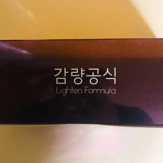 [감량공식] 다이어트 건강기능식품 — 4.5점을 준 리뷰어가 2019년 12월 올린 사용 사진