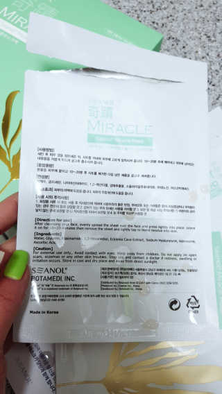 박정림님이 올린 리뷰 사진 3