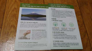 플러스셀라 시카골드 클렌징바 화산재팩 세트 — 4점을 준 리뷰어가 2020년 1월 올린 사용 사진