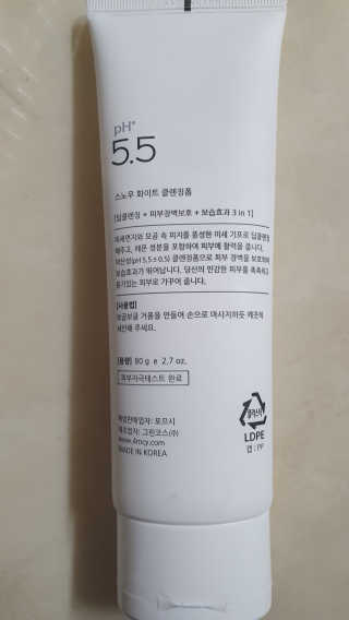포므시 스노우화이트클렌징폼pH5.5 — 3.5점을 준 리뷰어가 2020년 1월 올린 사용 사진