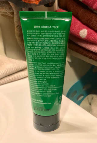 벤튼 알로에 프로 폴리스 수딩 젤 100ml — 5점을 준 리뷰어가 2018년 9월 올린 사용 사진
