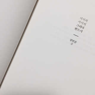 LeeSeoYeon님이 올린 리뷰 사진 3