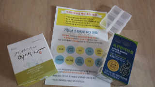류혜미님이 올린 리뷰 사진 2