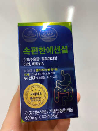 yooni님이 올린 리뷰 사진 4