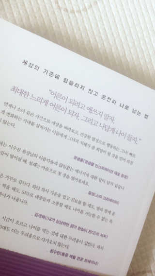 BangDahey님이 올린 리뷰 사진 3