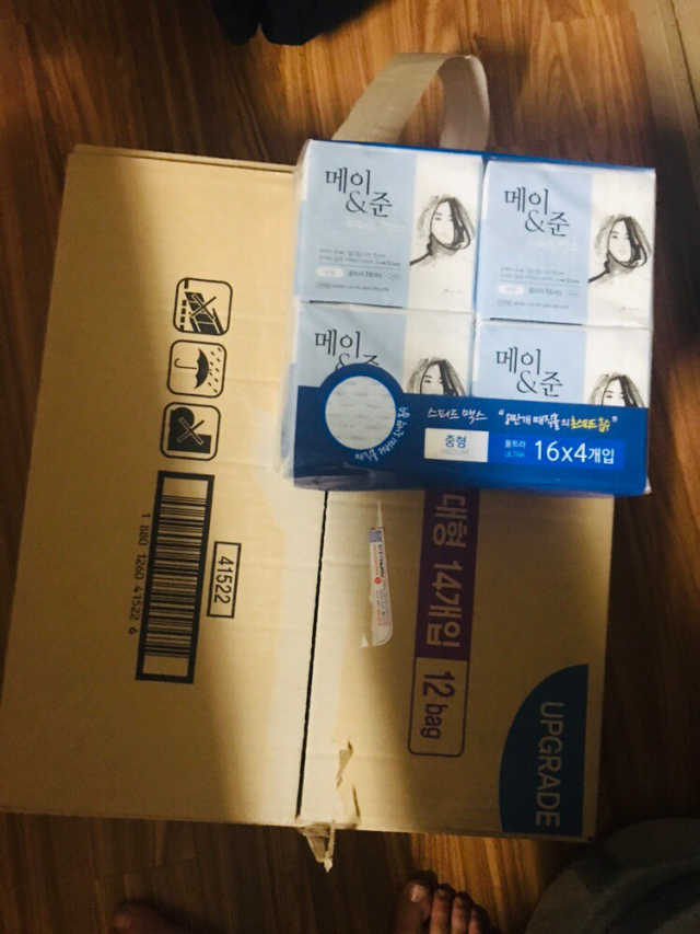 메이앤준 스피드맥스 리뷰 사진