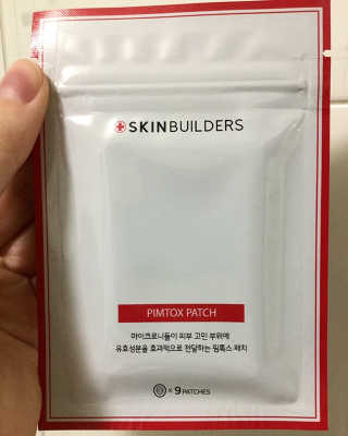 kbeautysleuth님이 올린 리뷰 사진 3