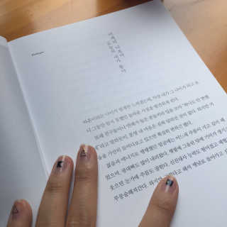 YuniceYuwonLee님이 올린 리뷰 사진 4