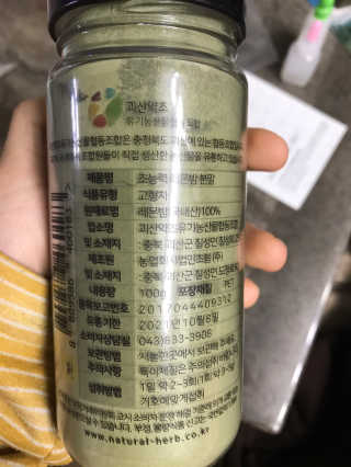 농이님이 올린 리뷰 사진 3
