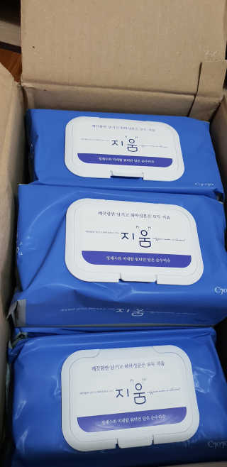 k. . .nanju님이 올린 리뷰 사진 1