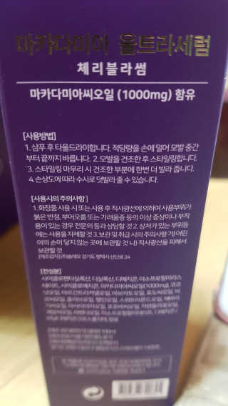 쿤달 특별한 기프트 박스 — 5점을 준 리뷰어가 2018년 2월 올린 사용 사진