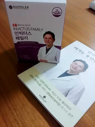 라플레 유해균을 이겨 튼튼한 장으로,  인빅터스 패밀리 — 5점을 준 리뷰어가 2019년 8월 올린 사용 사진