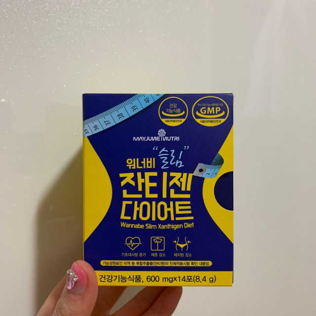 메이준뉴트리 워너비 슬림 잔티젠 다이어트 리뷰 사진