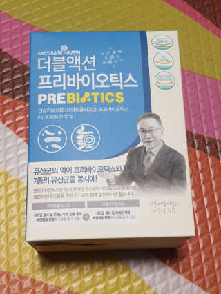 메이준뉴트리 이승남 원장의 더블액션 프리바이오틱스 — 5점을 준 리뷰어가 2020년 3월 올린 사용 사진