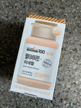 [메이준뉴트리] 멀티비타민and미네랄 1병, 1개월 분 — 5점을 준 리뷰어가 2020년 3월 올린 사용 사진