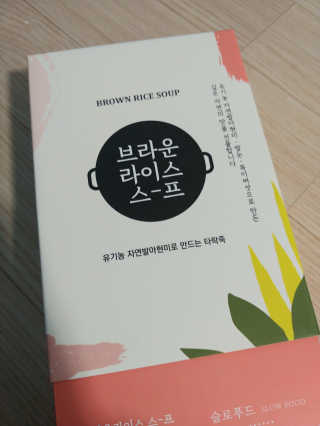 귀욤춉춉님이 올린 리뷰 사진 1