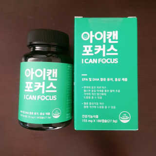 eumeumjj님이 올린 리뷰 사진 1