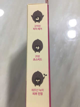 미팩토리 3단 돼지코팩 3매입 X 2 — 5점을 준 리뷰어가 2018년 2월 올린 사용 사진