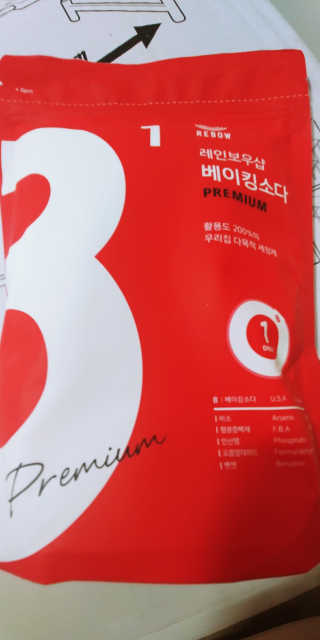 조태현님이 올린 리뷰 사진 4