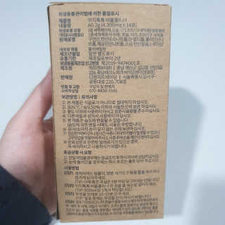 [에코앤드]이지톡톡 버블클리너 1종세척제 — 5점을 준 리뷰어가 2019년 6월 올린 사용 사진
