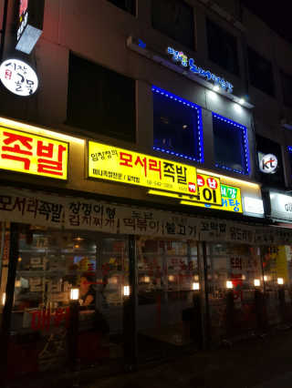 주니님이 올린 리뷰 사진 2