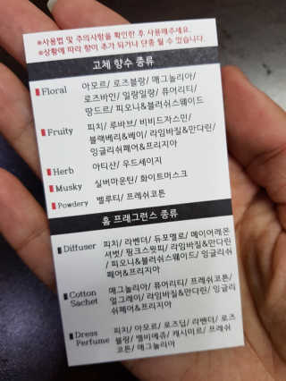 더폴린 고체향수 5g — 4.67점을 준 리뷰어가 2017년 11월 올린 사용 사진