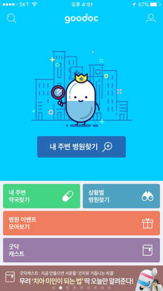 HyoSeonSon님이 올린 리뷰 사진 1