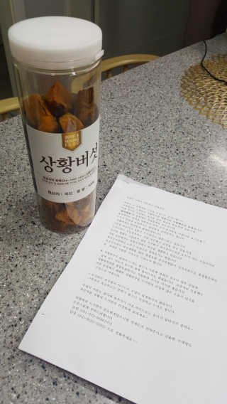 보리엄마님이 올린 리뷰 사진 1