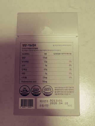 [하우투잇] 뤼에르 쿠르브 블랙 10ml x 30포 총 300ml — 1점을 준 리뷰어가 2020년 3월 올린 사용 사진