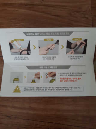포므시 스노우화이트클렌징폼pH5.5 — 5점을 준 리뷰어가 2020년 2월 올린 사용 사진