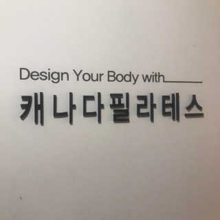 HanhaeLee님이 올린 리뷰 사진 1