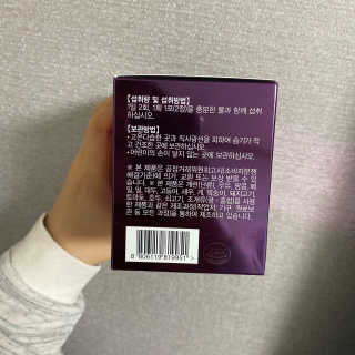 [감량공식] 다이어트 건강기능식품 — 3.5점을 준 리뷰어가 2019년 12월 올린 사용 사진
