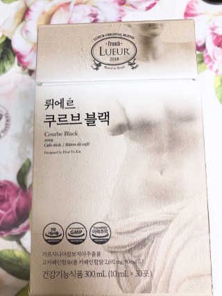[하우투잇] 뤼에르 쿠르브 블랙 10ml x 30포 총 300ml — 4.5점을 준 리뷰어가 2020년 3월 올린 사용 사진