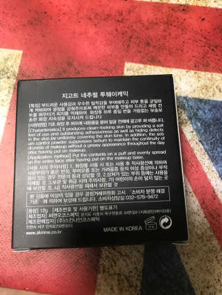 후둥이님이 올린 리뷰 사진 2