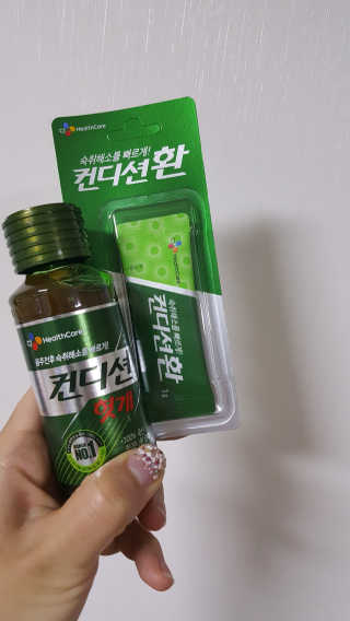 보석뿅님이 올린 리뷰 사진 3