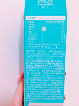 BAIO HEALTH LABS LONG RUN LAB 10개입 1박스 — 5점을 준 리뷰어가 2020년 2월 올린 사용 사진