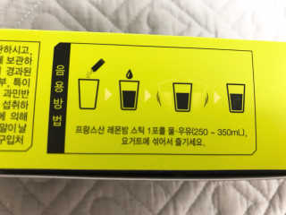 로하스웰 프랑스산 레몬밤 분말 — 4.33점을 준 리뷰어가 2018년 6월 올린 사용 사진
