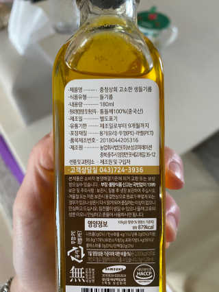 황방울이님이 올린 리뷰 사진 3