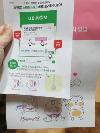 유비맘 샘방지 PPSU 빨대컵_컬러 랜덤 발송 — 5점을 준 리뷰어가 2020년 2월 올린 사용 사진