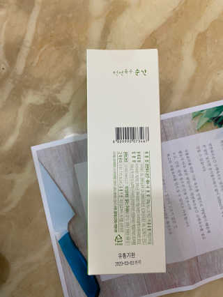 천연육수 순간 — 5점을 준 리뷰어가 2020년 3월 올린 사용 사진