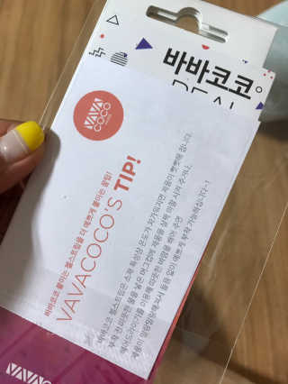 Envyjuya님이 올린 리뷰 사진 1