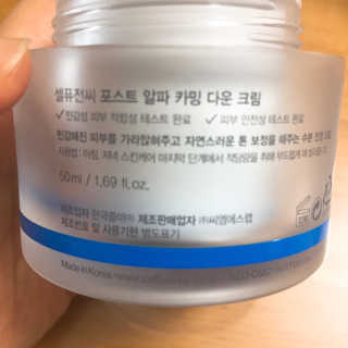 셀퓨전씨 카밍 다운 크림 — 4.67점을 준 리뷰어가 2018년 11월 올린 사용 사진