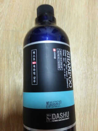 다슈코리아 다슈 데일리 패스트 한방 두피 샴푸 500ml — 4.5점을 준 리뷰어가 2017년 3월 올린 사용 사진