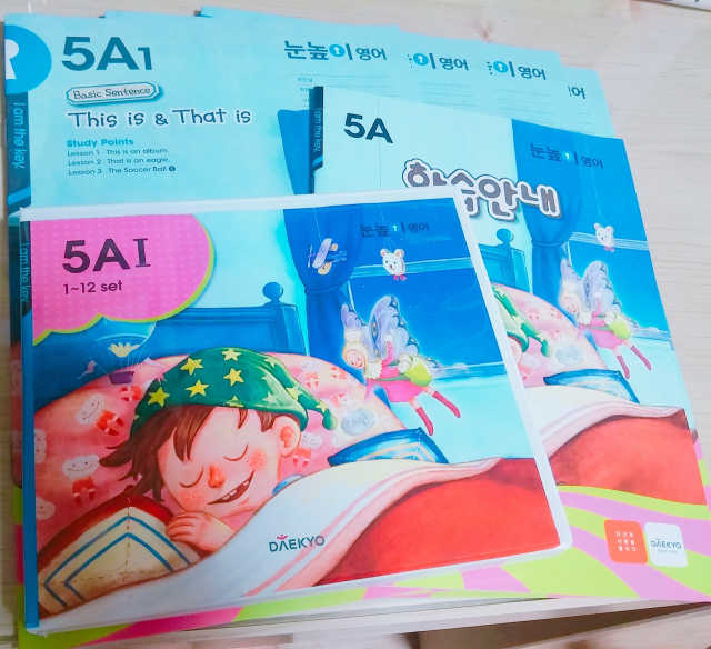 성인 눈높이영어 5A 기초문장 이해 리뷰 사진