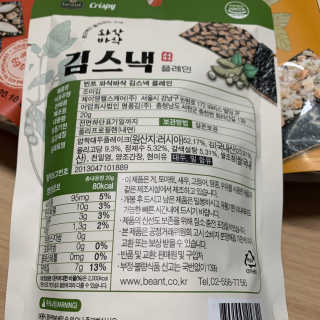 더빈트 와삭바삭 김스낵 — 4점을 준 리뷰어가 2019년 12월 올린 사용 사진